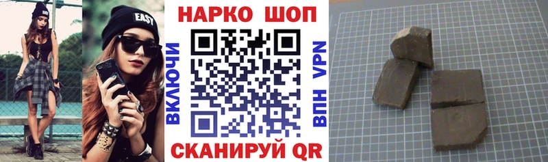 Наркотические вещества Сатка COCAIN СОЛЬ Канабис ГАШ