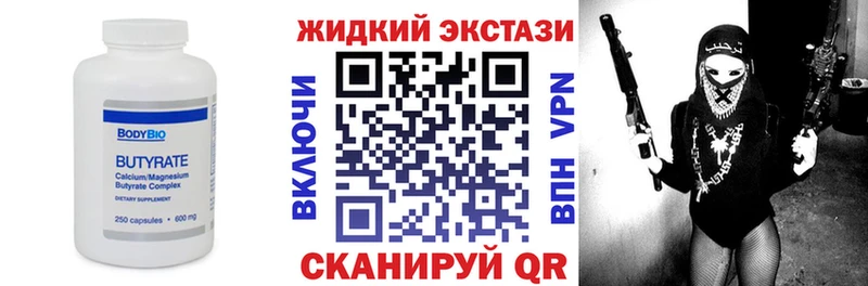 даркнет сайт  Сатка  Бутират жидкий экстази 