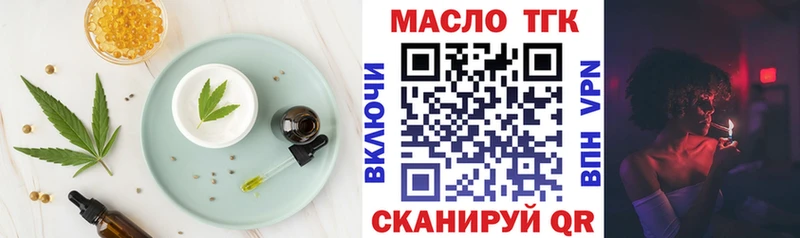 Печенье с ТГК конопля  Сатка 
