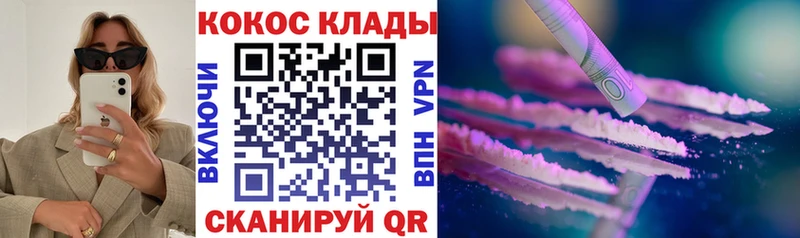 продажа наркотиков  Сатка  Cocaine Колумбийский 