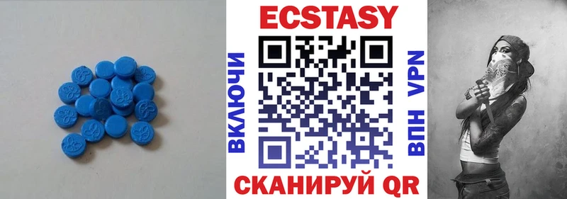 ЭКСТАЗИ диски  купить  сайты  Сатка 