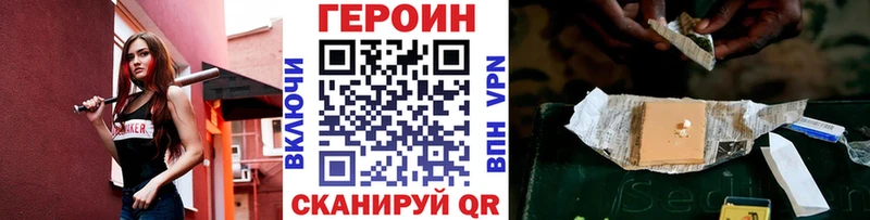 Героин афганец  Сатка 