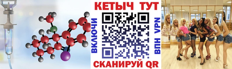 КЕТАМИН ketamine  даркнет сайт  Сатка 
