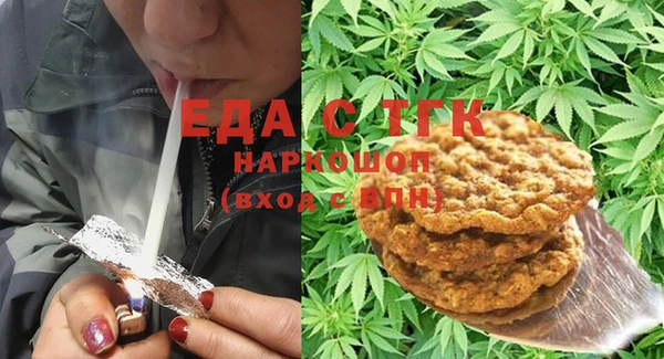 ГАЛЛЮЦИНОГЕННЫЕ ГРИБЫ Балахна
