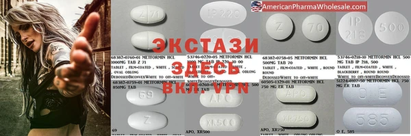 трава Богородицк