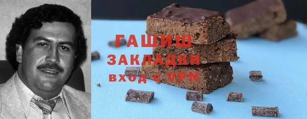кокаин VHQ Армянск