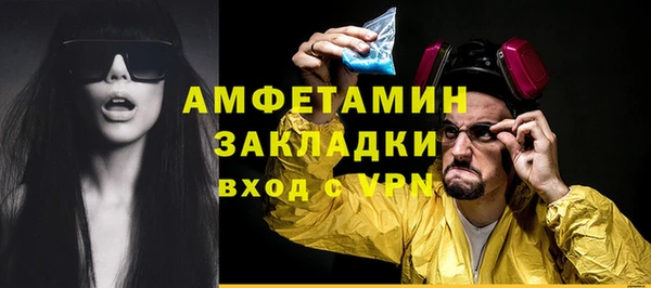 ГАЛЛЮЦИНОГЕННЫЕ ГРИБЫ Балахна