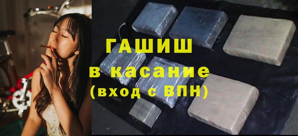 ГАЛЛЮЦИНОГЕННЫЕ ГРИБЫ Балахна
