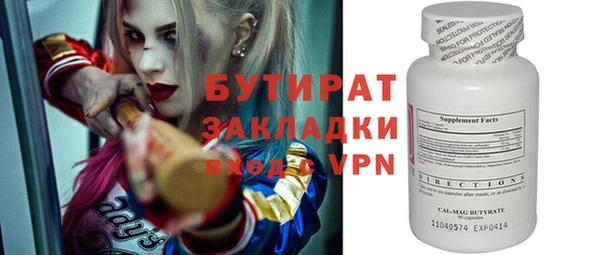 бошки Протвино
