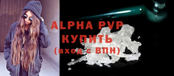 прущие крисы Балабаново