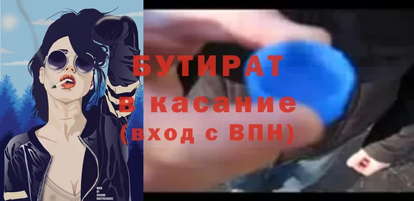 тгк Аркадак