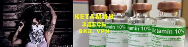 кокаин VHQ Армянск