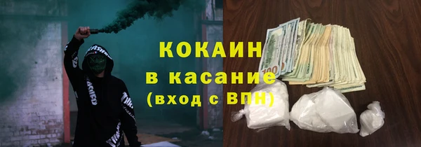 прущие крисы Балабаново