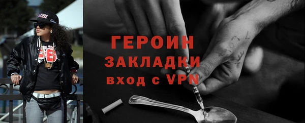 тгк Аркадак