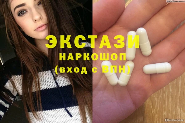 прущие крисы Балабаново