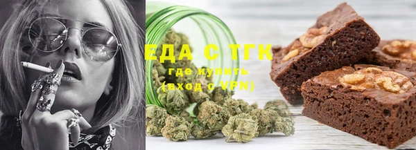 тгк Аркадак