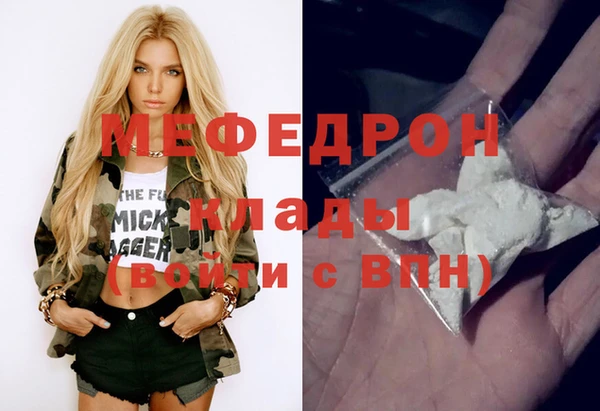 кокаин VHQ Армянск