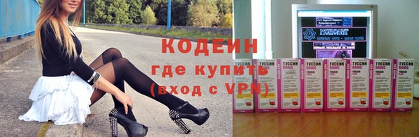 ГАЛЛЮЦИНОГЕННЫЕ ГРИБЫ Балахна