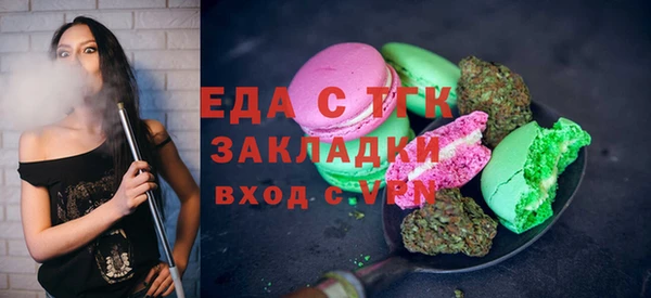 бошки Протвино