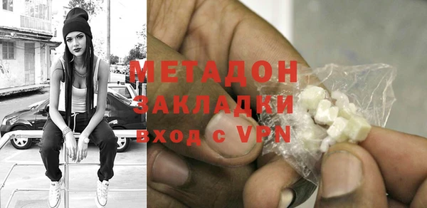 кокаин VHQ Армянск