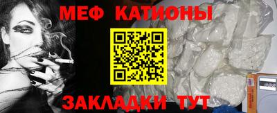 кокаин премиум Донецк