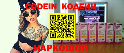 кокаин премиум Донецк