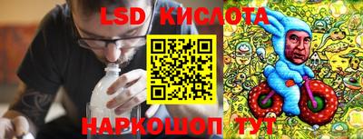 гидра Донской