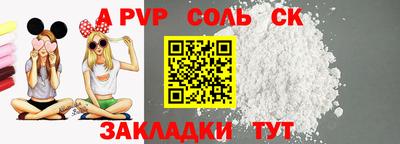 кокаин премиум Донецк