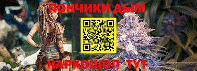 гидра Донской