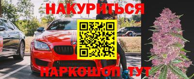 кокаин премиум Донецк