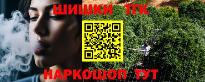 амфетамин Иваново