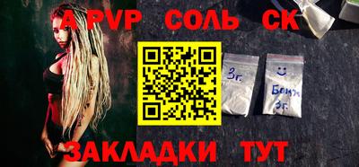 гидра Донской