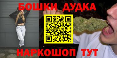 гидра Донской