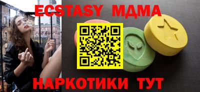 кокаин премиум Донецк