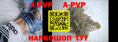 гидра Донской