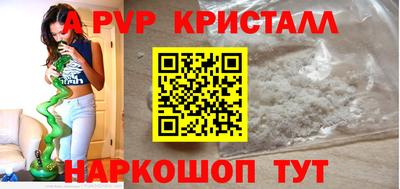 гидра Донской