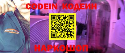 кокаин премиум Донецк