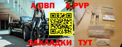 кокаин премиум Донецк