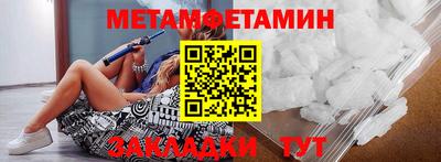 кокаин премиум Донецк
