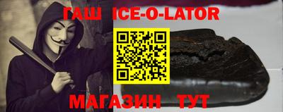 гидра Донской