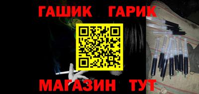 гидра Донской