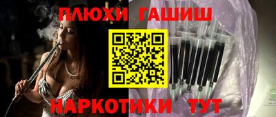 бутик Северобайкальск