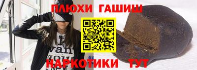 гидра Донской