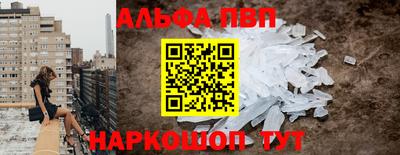 кокаин премиум Донецк