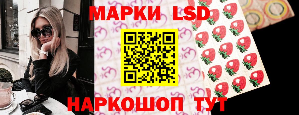Мефедрон кристаллы  ГАШ  Сатка  COCAIN  Вход с VPN  Как найти наркотики?  Бошки Шишки  Меф  НБОМе 