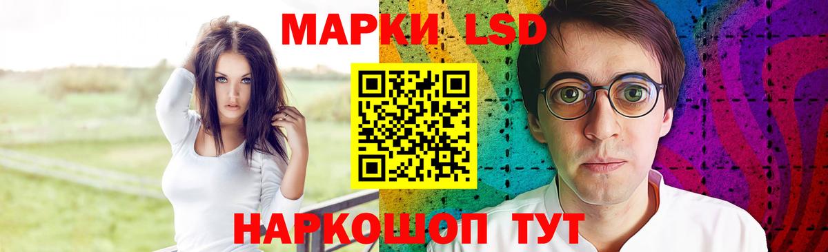 ЛСД экстази ecstasy  Вход с VPN  Сатка 