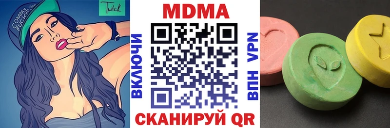 МДМА кристаллы  дарнет шоп  Сатка 
