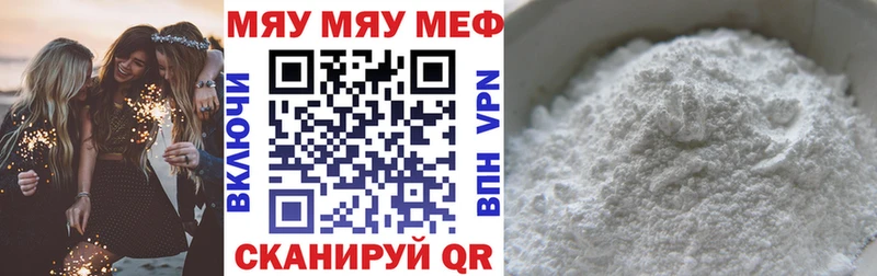 Меф VHQ  Сатка 