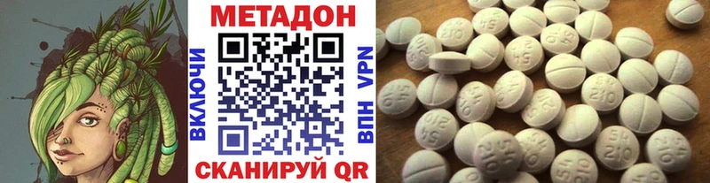 Метадон белоснежный Сатка