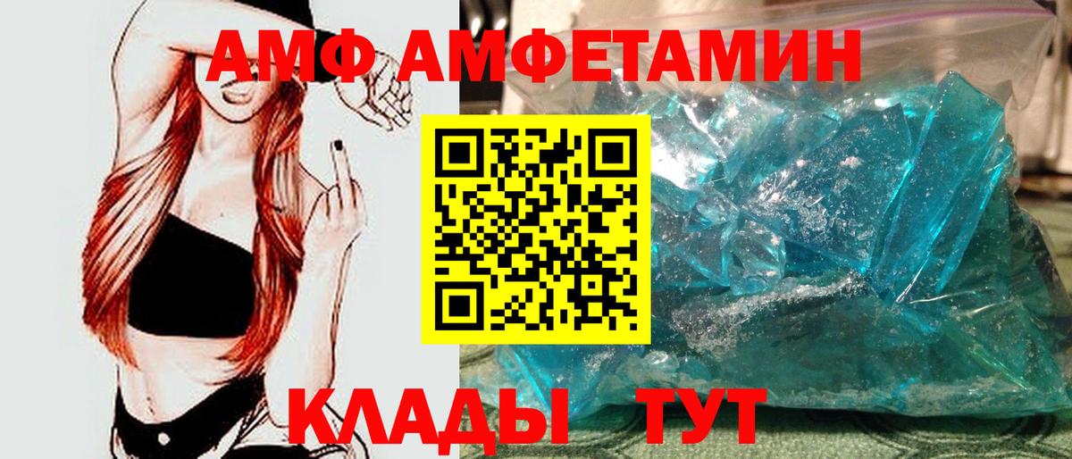 Метамфетамин Methamphetamine  Метамфетамин Methamphetamine  Вход с VPN  Сатка 